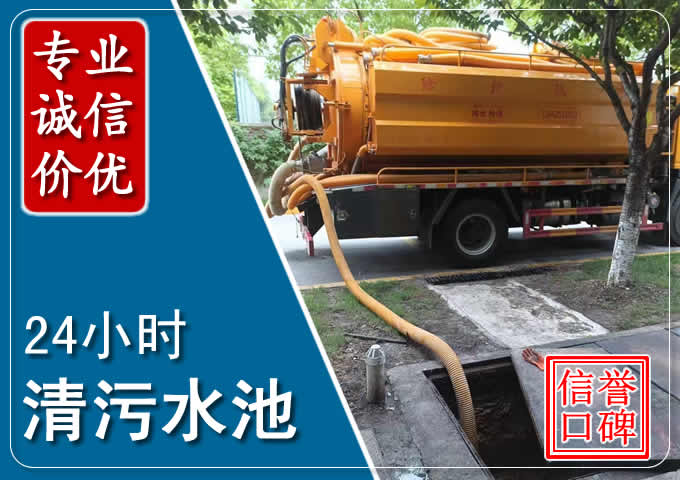 沙坪坝化粪池清掏时人工与自动化哪个更好？清掏时有哪些要求？